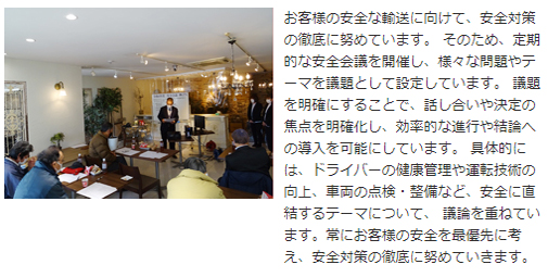 �ݐ؃o�X�@�����S��c