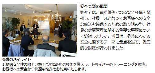 �ݐ؃o�X�@�����S��c