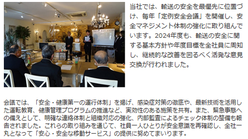 �ݐ؃o�X�@�����S��c