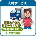 �l�ރT�[�r�X