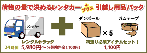 ���z���p�i�p�b�N