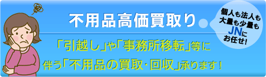 引越しサービス