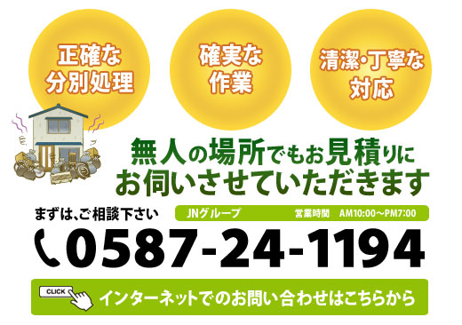 �s�p�i�@�p���������@�Еt��