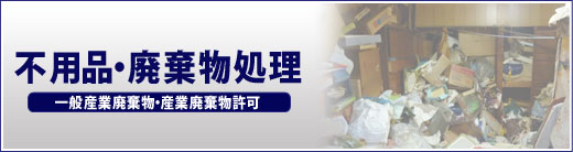 �s�p�i�@�p���������@�Еt��