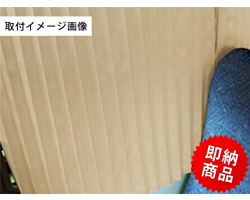 ��^�o�X�I�[�_�[�J�[�e��