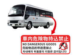 �ԓ����ۍς݃V�[���@�E�C���X�΍�