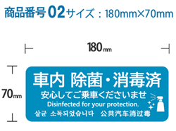 �ԓ����ۍς݃V�[���@�E�C���X�΍�